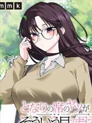889鸦羽传